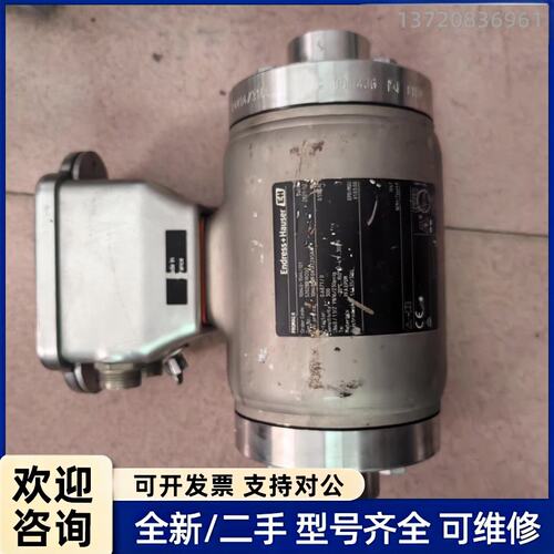 议价E+H Promag H电磁流量计，型号10H40-15H4