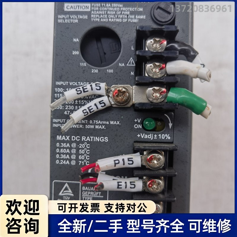 议价TDK-Lambda线性稳压电源 NND15-1515
