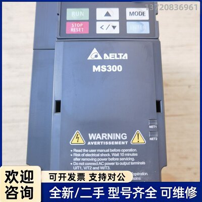 议价台达变频器 MS300系列 VFD5A5MS43ANSAA