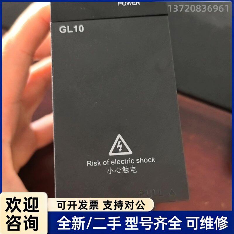 议价汇川GL10-PS2电源模块