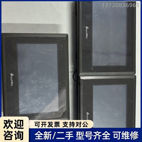 议价信捷触摸屏TG765-ET