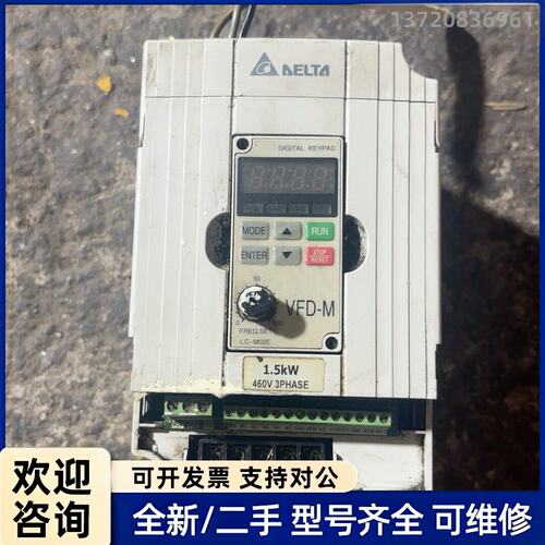 议价台达变频器VFD015M43B，1.5kW，460V三相