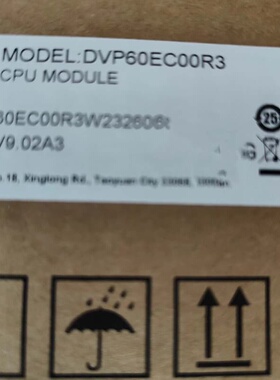 议价DVP60EC00R3/DVP60EC00T3台达，全新原装