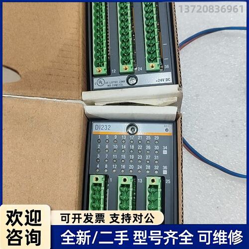 议价巴赫曼DI232数字输入模块，型号DI232，+24V DC