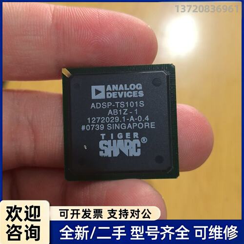 议价英飞凌ADSP-TS101S-AB1Z-1芯片
