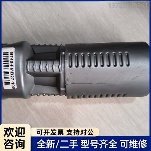 议价BT40铣刀柄，BT40-FMB27-100