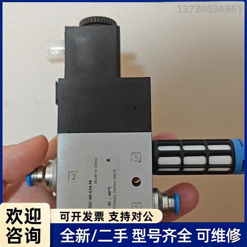 议价费斯托电磁阀575471 VUVS-L25-M32-AD-
