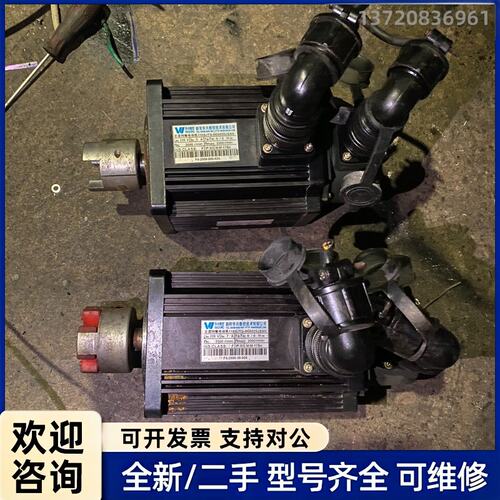 议价华兴总线伺服电机110SJTG-M04030JSAN，止口8