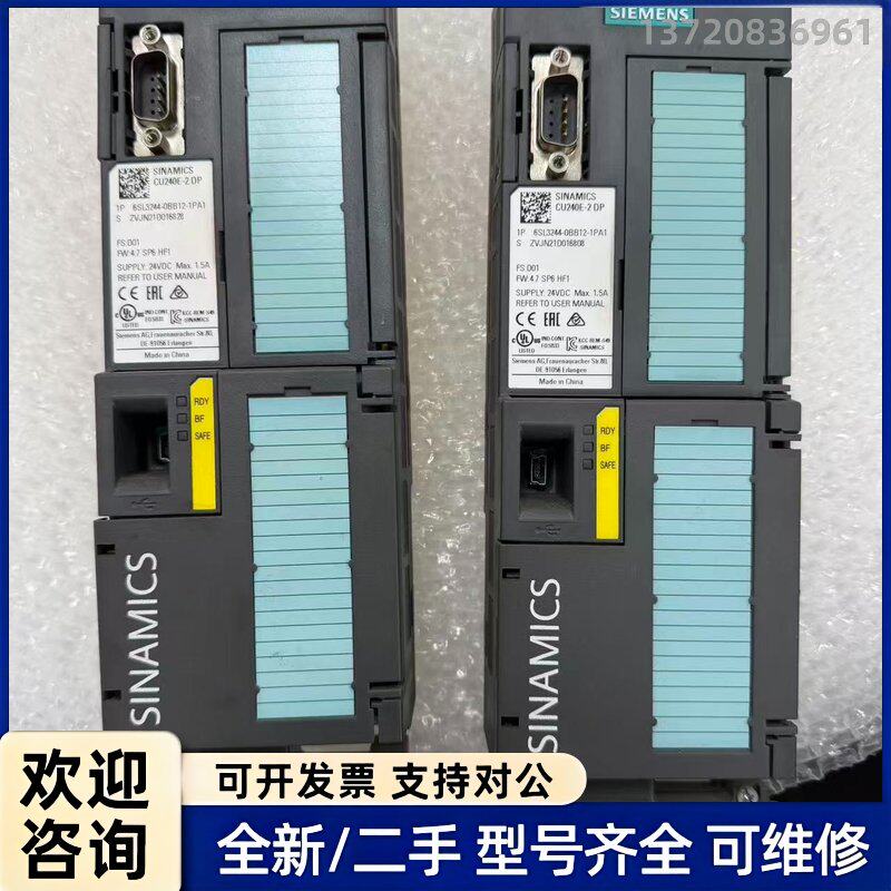 议价6SL3244-0BB12-1PA1二手拆机西门子控制单元实
