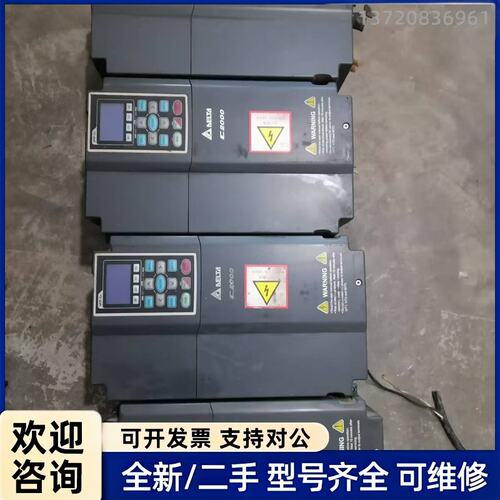 议价台达变频器VFD110C43A-21，C2000系列，11K