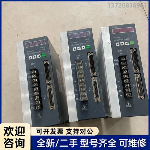 议价SD200，伺服驱动器拆机三台，成色很不错，（广数款）200