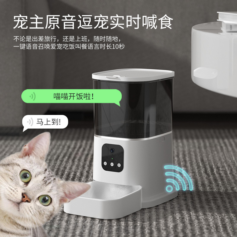 宠物可视智能喂食器猫咪自动远程wifi猫粮狗粮定时定量6L投喂机