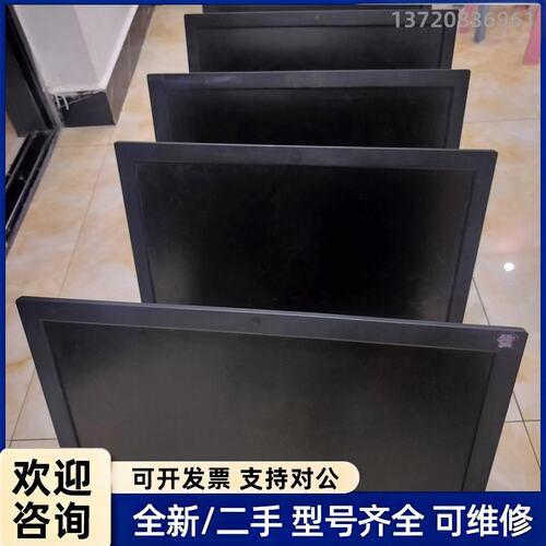 议价升腾v660一体机，有200台，功能完全ok,i3 6100