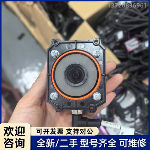 议价海康机器人读码器 MV-SC2000AM-02RBN-AGV