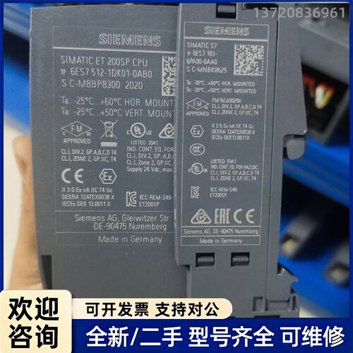 议价西门子SIMATIC ET200SP CPU模块