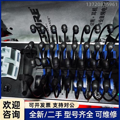 议价德国森海塞尔HDE2020 EZL2020数字导游/同声传译