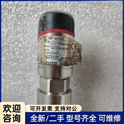 议价基恩士GP-M100压力传感器，工作电压10-30V DC，