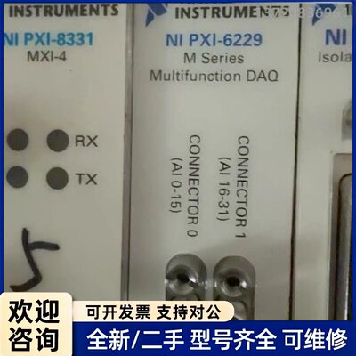 议价美国NI PXI-6229 M系列多功能数据采集模块，16位