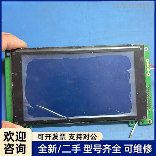 议价佳力图显示屏 全新库存 WG240128A 240128 T