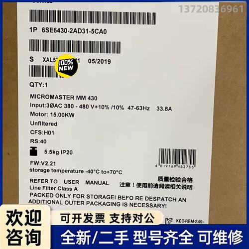 议价6SE6430-2AD31-5CA0西门子全新 MM430变