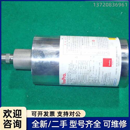 议价firepro fp-200s灭火装置，成色如图，不知道怎么