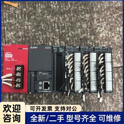 议价三菱L02CPU-CM、LX40C6-CM、LY40PT5P