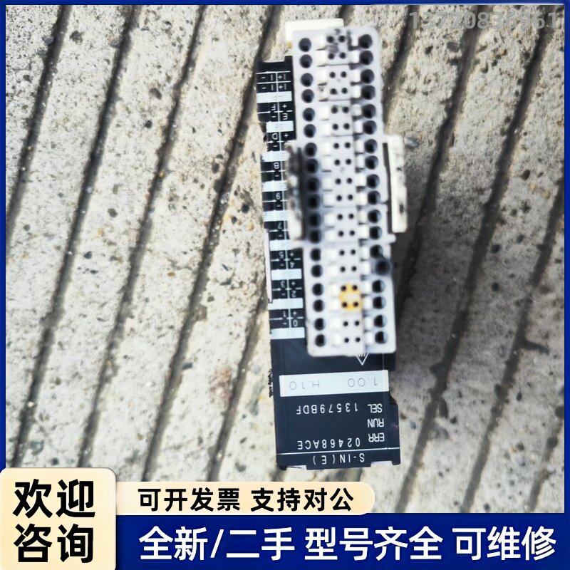议价丰田模块TDK-6356,S-IN(E),标价出售