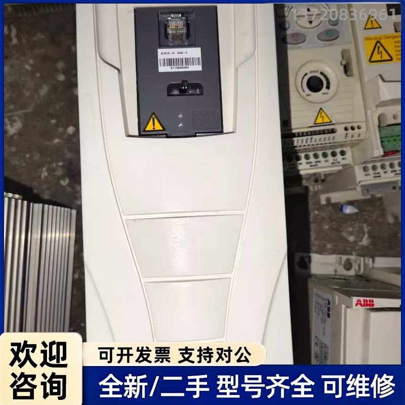议价ABB变频器ACS510-01-03A3-4,全新未用,芬兰