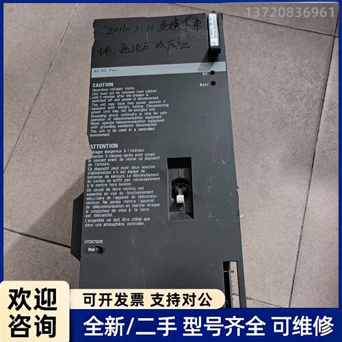 议价北电电源卡NTDK70BB，实物拍摄，型号AA23120。无