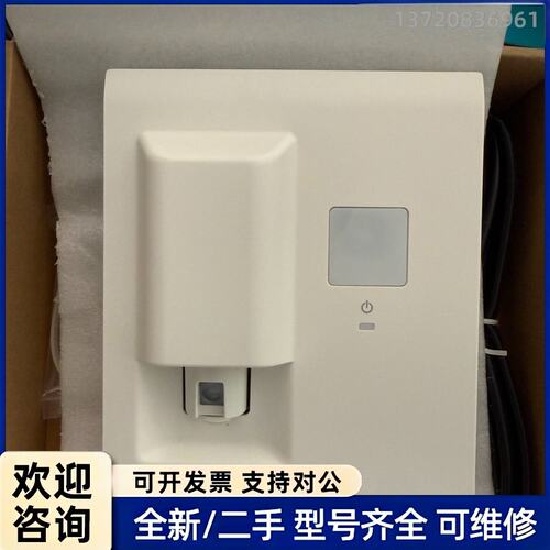 议价三菱电机全域慧眼PLUS，型号：S-MAC-904ME动态测