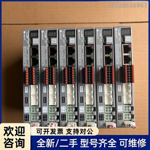 议价雷赛Leadshine EtherCAT总线型步进驱动器 2