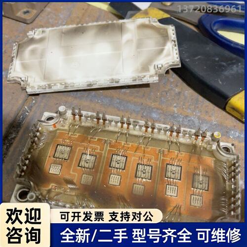 议价fs75r12ke3g、正付极有一组拆断丝了。模块功能正常。