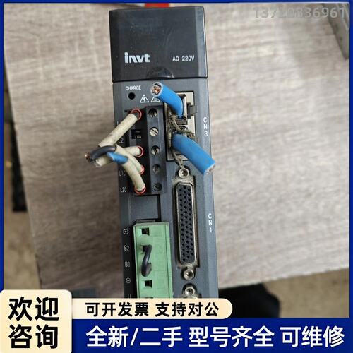议价英威腾伺服驱动器SV-DA200-0R4-2-C0，400W