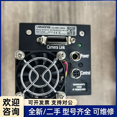 议价Vieworks工业相机，VA-29MC，功能包好，可配套镜