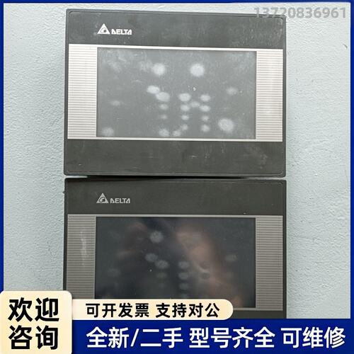 议价台达触摸屏DOP-B07S410，7寸，DC24V，RS23