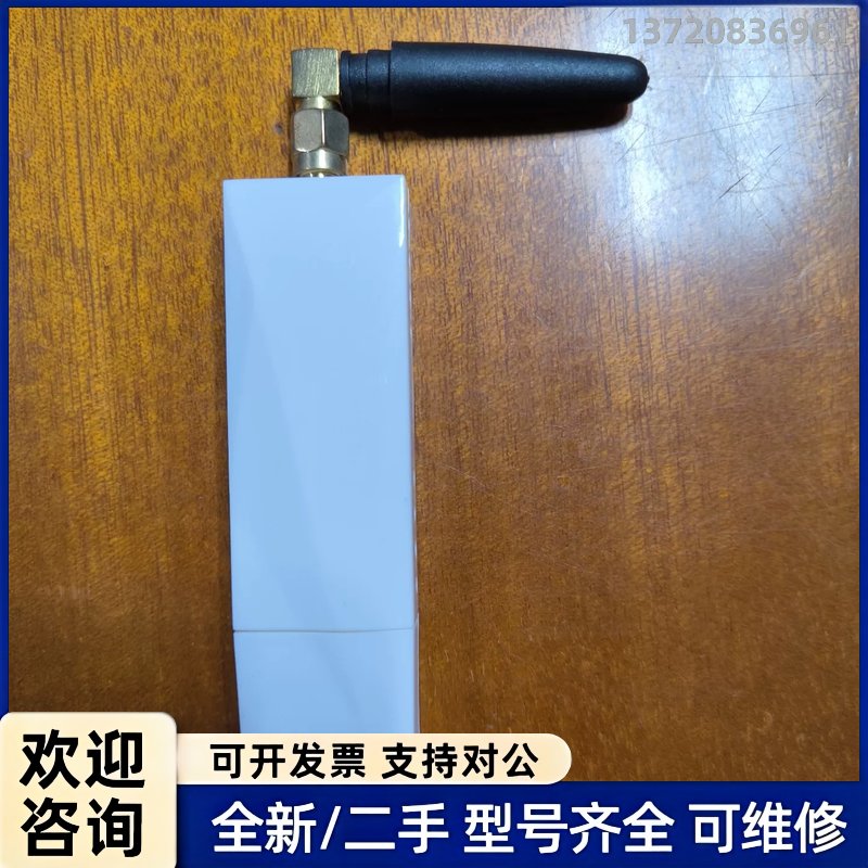 议价移远通信NB-IoT网测仪信号测试仪USB测网仪NBdong图片
