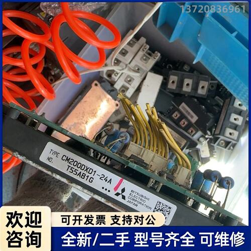 议价三菱模块CM200DXD1-24A YPCT31576-1C