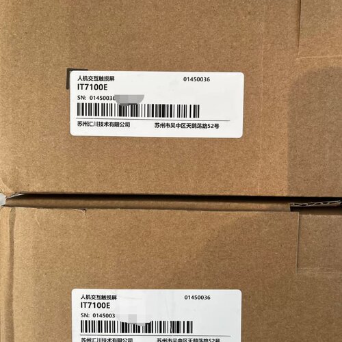 议价汇川触摸屏IT7100E 全新原装正品，盒码一致，需要的老