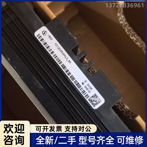 议价FZ1200R45KL3_B5变频器模块，。适合需要高性能变