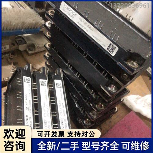 议价gd75pix120c6sn、gd75piy120c6sn、