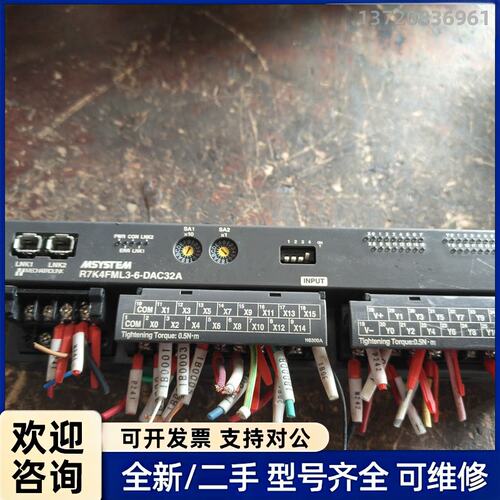 议价爱模远程模块R7K4FML3-6-DAC32A-R，24V实