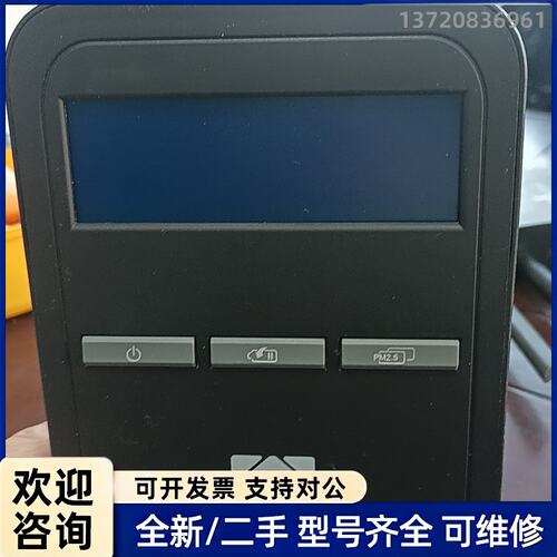 议价AirDOG粒子计数仪T-AIR2.5 实物如图，需要联系!