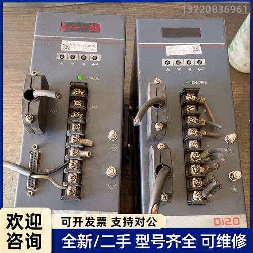 议价广数di20-75伺服驱动器原装正品有二台，拆机剪线，成色如