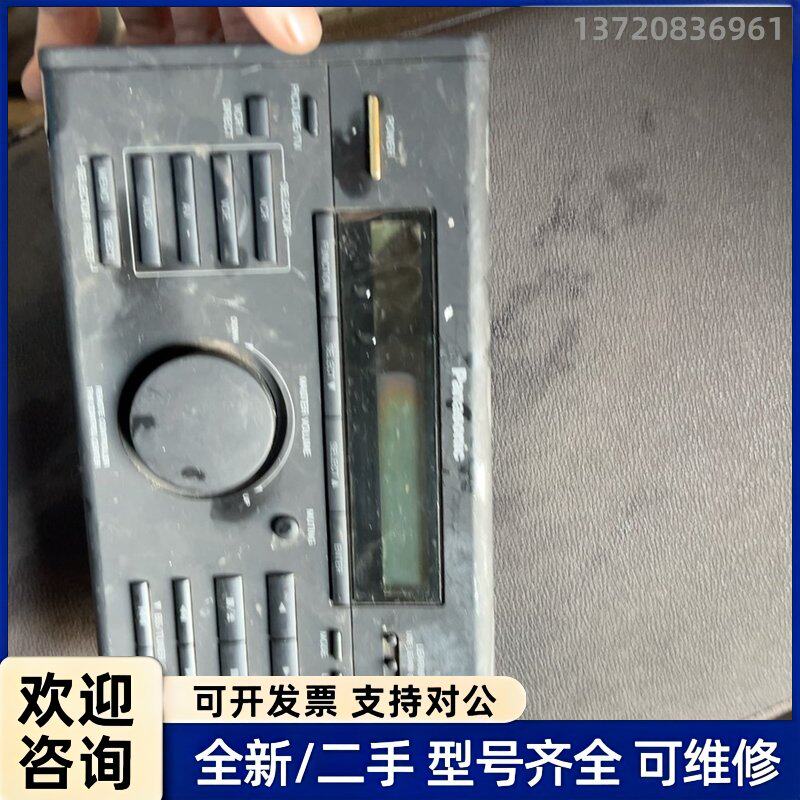 议价松下高档组合音响遥控器 屏幕破了 售出不退不换