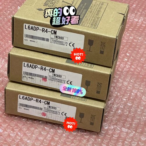 议价L6ADP-R4-CM 全新原装