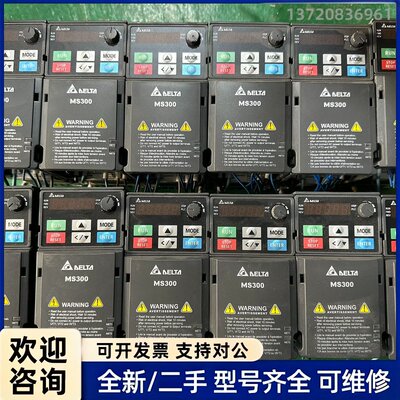 议价台达变频器vfd2a8ms21ansaa，二手拆机，成色漂亮
