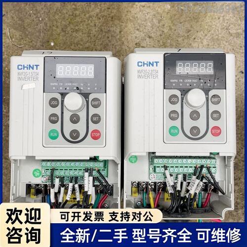 议价正泰变频器 NVF2G-1.5/TS4 1.5KW 380V