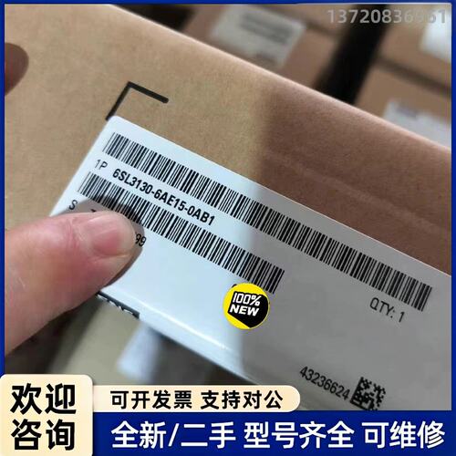 议价6SL3130-6AE15-0AB1西门子SINAMICS