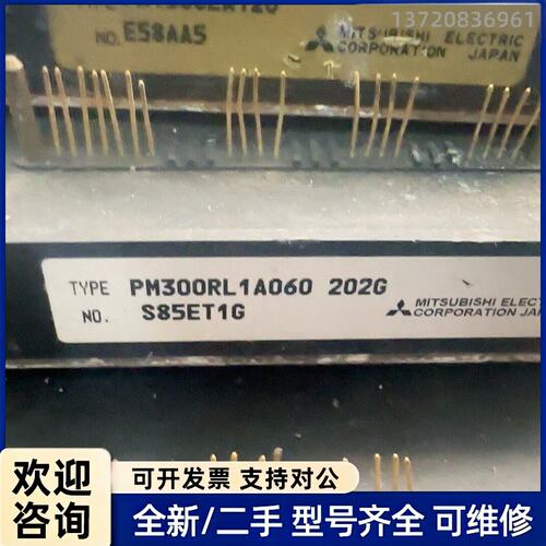议价PM300RL1A060，来自日本Mitsubishi El