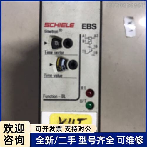 议价德国ENTRELE E BS 施勒继电器，2.430.152